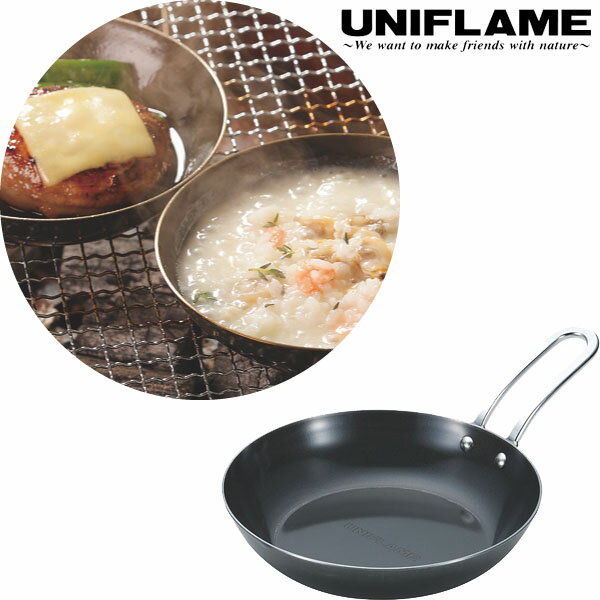 【5/20限定!5%OFFクーポン対象!】 UNIFLAME ユニフレーム ちびパン ミニフライパン キャンプ BBQ バーベキュー 調理 クッキング 666357