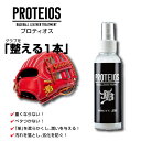  WAGYU JB 和牛JB プロティオス グラブ用トリートメント 150ml メンテンナンス 野球 ソフトボール グラブ グローブ 革製品 JB-PR12