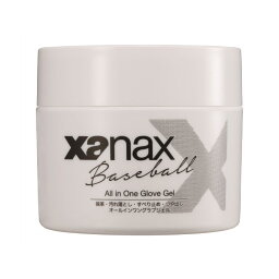 【クーポン利用で10%OFF! 4/24 20:00-4/27 9:59】 Xanax ザナックス オールインワングラブジェル 野球 ソフトボール グラブ ミット グローブ メンテナンス 手入れ BAO-GEL1