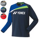 【4/20限定！クーポン利用で20%OFF】 YONEX ヨネックス ユニライトトレーナー フィットスタイル ユニセックス 長袖 ロングトップス バドミントン テニス 2023年秋冬 31051