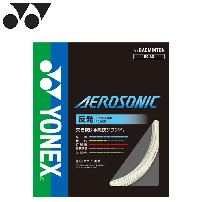 5/20!10%OFFݥо! YONEX ͥå AEROSONIC ˥å Хɥߥȥ󥬥å BGAS