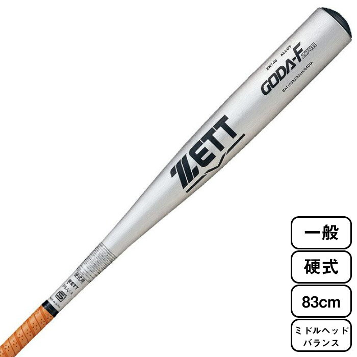 ZETT [bg  dp GODA-Fz740 S[_-Fz740 싅 obg 2023NH~ ~hwbhoX  83cm VΉi BAT15383