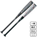 ZETT ゼット ブラックキャノンX (ten10) 野球 バット 一般 2022年春夏 軟式 FRP製 84cm BCT35284(4)