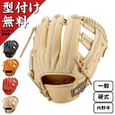 【30%OFFクーポン対象|5/23 20:00-5/27 1:59迄】 【型付け無料キャンペーン】 ZETT ゼット 一般 硬式用 プロステイタスSEシリーズ...