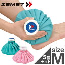 ZAMST ザムスト ザムスト アイスバッグ 氷のう Mサイズ 5個セット 熱中症対策 アイシング 応急処置 クールダウン ブルー 378102 ピンク 378...