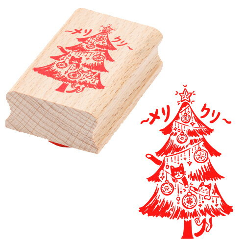 クリスマスゴム印 キャンディー車輌/ツリー＆ねこ RT2540（1ヶ）印面サイズ／24×40mmイラスト レトロ ..