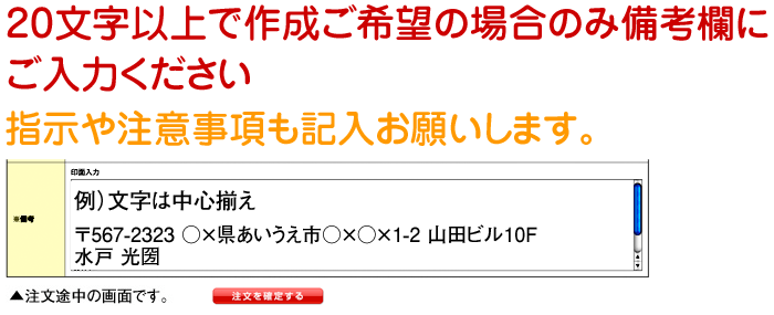 住所印 セルフィン一行・二行印 自由にデザイン ポンポンスタンプシリーズ 印面サイズ10×60mm（油性顔料の朱または黒インク内蔵）はんこ ハンコ 判子 オーダー オリジナル キャップレス