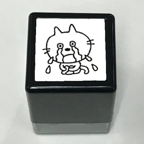 ねころんシリーズNo.8 「かなしみ」 黒インクまたはインク無し ファインカラースタンパー繊細でほっこりするスタンプIC4DESIGN かわいい判子17×17mmハンコ かわいい 猫 ネコ イラスト はんこネコのイラスト