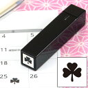 手帳のミニスタンプ050.クローバー黒インクまたはインク無し 【裏抜けしにくいスタンプ】ファインカラースタンパー印面サイズ:8×8mm はんこ ハンコ スタンプ 判子 イラスト 予定 かわいい おしゃれ スケジュール帳 手帳 カレンダー 葉