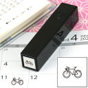 手帳のミニスタンプ313.自転車黒インクまたはインク無しファインカラースタンパー印面サイズ:8×8mm はんこ ハンコ スタンプ 判子 イラスト 予定 かわいい おしゃれ スケジュール帳 サイクリング カレンダー 通勤 通学出張 自転車 交通費