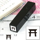 手帳のミニスタンプ222.鳥居 黒インクまたはインク無しファインカラースタンパー印面サイズ:8×8mm はんこ ハンコ スタンプ 判子 イラスト 予定 かわいい おしゃれ スケジュール帳 手帳 カレンダー 鳥居 神社 とりい 参拝