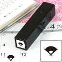 手帳のミニスタンプ224.扇 黒インクまたはインク無しファインカラースタンパー印面サイズ:8×8mm はんこ ハンコ スタンプ 判子 イラスト 予定 かわいい おしゃれ スケジュール帳 手帳 カレンダー 扇 扇子