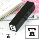 手帳のミニスタンプ235.電話 黒インクまたはインク無しファインカラースタンパー印面サイズ:8×8mm はんこ ハンコ スタンプ 判子 イラスト 予定 かわいい おしゃれ スケジュール帳 手帳 カレンダー 電話 固定電話 アンティーク