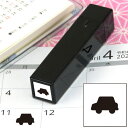手帳のミニスタンプ238.車 黒インクまたはインク無しファインカラースタンパー印面サイズ:8×8mm はんこ ハンコ スタンプ 判子 イラスト 予定 かわいい おしゃれ スケジュール帳 手帳 カレンダー 自動車 車 くるま ドライブ