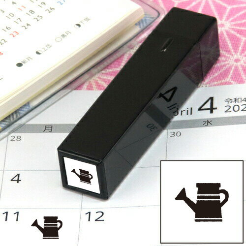 手帳のミニスタンプ262.じょうろ 黒インクまたはインク無しファインカラースタンパー印面サイズ：8×8mm..