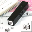 手帳のミニスタンプ276.本を借りる 黒インクまたはインク無しファインカラースタンパー印面サイズ:8×8mm はんこ ハンコ スタンプ 判子 イラスト 予定 おしゃれ スケジュール帳 手帳 カレンダー 本を借りる 貸出
