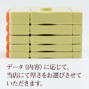 【分割印】住所印 ゴム印「フレンドリバース」バラして使えるゴム印（オリジナル）印面サイズ【3行タイプ】58mm×15〜20mm（データに応じて調節）親子判 オーダー 一行印 組み合わせ 印 セパレート はんこ 社判 会社印 ビジネス スタンプ 契約 2