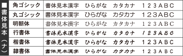 住所印 黒ボディポンポン住所印スタンプ台不要の回転式セルフインキングスタンプインク色：黒または朱縦・横作成可