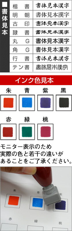 【楽天スーパーSALE】シヤチハタ式ゴム印（オリジナル）スーパーパインスタンパー【長方形型】印面サイズ28×74mm オーダー スタンプ 浸透印 はんこ ハンコ 判子 住所印 会社印 社判 事務 ビジネス お仕事 業務用 会社 オフィス 手紙 ハガキ 年賀状