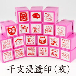 タイヨートマー楽天市場店 ネット通販