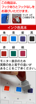 キャラクター絵文字データ入稿大歓迎記念スタンプ（浸透印　F5355）シヤチハタ式印面サイズ48×50mm【 ゴム印 スタンプ イラスト オーダー ハンコ 】春のイベント・スタンプラリーに最適です【送料無料】