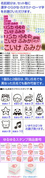 お名前 スタンプ「まいんデラックス セット」名入れゴム印9本×2とケーススタンプ台2個+溶剤1本(2色用)イラストゴム印2本シヤチハタ式キューティーネームゆるゆるスタンプ(評価印) 【福袋】 【送料無料】