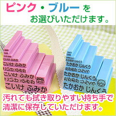 お名前スタンプ「まいんダブルセット」名入れゴム印9本×2とケーススタンプ台2個＋溶剤1本セットさらに、イラストゴム印付双子のママにも大人気。お名前スタンプ セット おなまえ すたんぷ【送料無料】