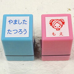 https://thumbnail.image.rakuten.co.jp/@0_mall/taiyotomah/cabinet/onamae-stamp/imgrc0074059834.jpg