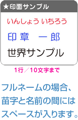 【お名前スタンプ】なんでもお名前 氏名判浸透印 おむつスタンプ 印面:30×5mm補充インク・溶剤付おなまえ すたんぷ お名前スタンプ ゴム印 オーダー 一行印イラスト有りで、フルネームの場合、苗字と名前の間にはスペースが入ります。 - Image 2