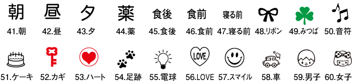 ポケットスケジュールスタンプ商品サイズ／約11×11×55mm印面サイズ／約6×6mm浸透印ゴム印/スケジュールスタンプ/ミニスタンプ【あす楽対応】
