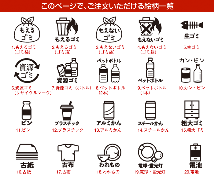 くらしのスケジュールスタンプ（生活シリーズ） 黒インクまたはインク無し【裏抜けしにくいスタンプ】ファインカラースタンパー印面サイズ：15×15mm はんこ スタンプイラスト 予定 かわいい おしゃれ スケジュール帳 手帳 カレンダー 家計簿 2