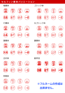 セルフィン 訂正印＋認印セットセルフィン6と10【2本セット】小さなセルフインキングスタンプです。印面：6mm（丸枠付）+10mm（丸枠付）【郵便発送で送料無料】キャップレス はんこ