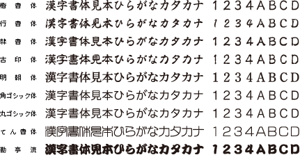 【Shachihata】シヤチハタ Xstamper （エックススタンパー）シール用I型印面サイズ：8×16mm