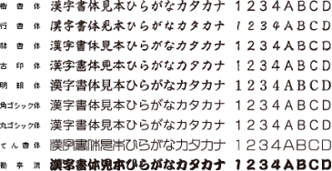 【Shachihata】シヤチハタ Xstamper (エックススタンパー)おしるし印 15×51mm印面サイズ:15×51mm