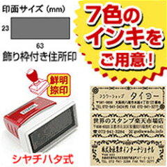 https://thumbnail.image.rakuten.co.jp/@0_mall/taiyotomah/cabinet/sps/f2767-b.jpg