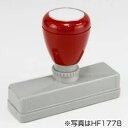 特注 スタンプパインスタンパー印面/13.5×74mm住所印 ロゴ入りハンコ 特注オリジナル 浸透印住所印 スタンプ オーダー名前 住所 番号 電話年賀状オーダー オーダーメイド 差出人