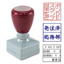 特注 スタンプパインスタンパー印面/28×28mm住所印 ロゴ入りハンコ オーダーオリジナル 浸透印会社 事務所 開業 落款印 はんこ封筒やハガキ・伝票に押す判子 角印領収書 請求書 納品書 会社の判子スタンプ はんこ 角判