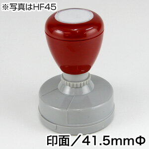 【オリジナルスタンプ作成】特注 スタンプ パインスタンパー印面／41.5mm丸住所印 ロゴ ハンコ 特注 オ..