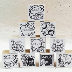 https://thumbnail.image.rakuten.co.jp/@0_mall/taiyotomah/cabinet/teacher/minna-school.jpg