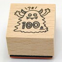 コメント ゴム印(モンスター) 100点 RT-ic4mon-16 印面:20×20mm イラスト ゴム印 先生スタンプ かわいい プレゼント 包装 ラッピング...