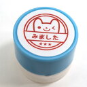 ウサギさんの「みました」マークゆるゆるスタンプ朱インクのシヤ...