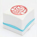 クマちゃんの「ごうかく」マークゆるゆるスタンプ朱インクのシヤ...