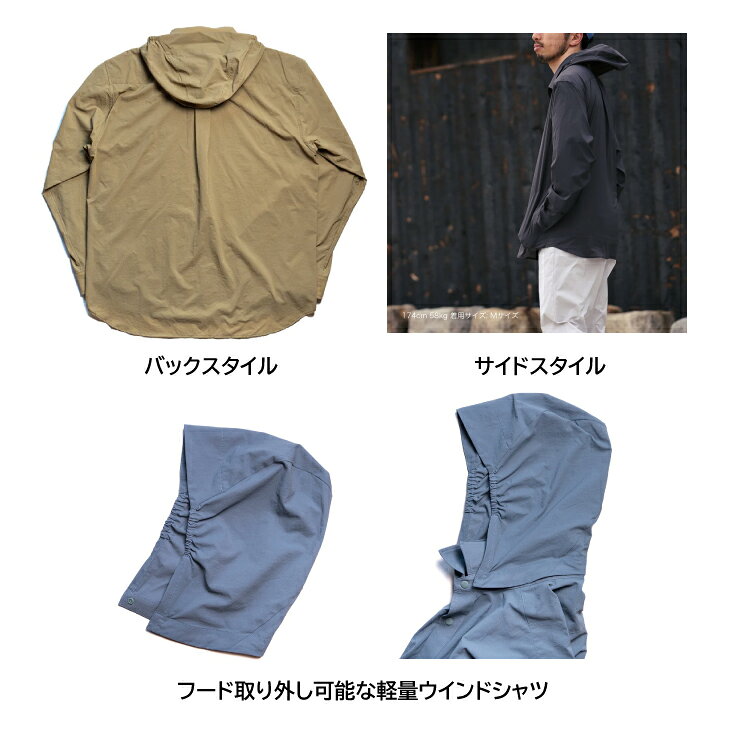 STATIC スタティック Merced River Hood Shirts - Straw マーセド リバー フード シャツ - ストロー 2