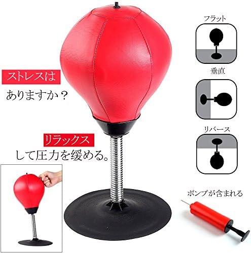 Kalolary パンチングボール ボクシング パンチングボール 自宅 ボクシング用品 ストレス解消 パンチバッグ 大人 子供のサムネイル