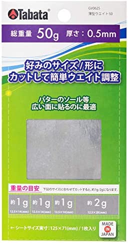 Tabata(タバタ) ゴルフ 鉛 テープ ゴルフメンテナンス用品 薄型ウエイト50 GV0625