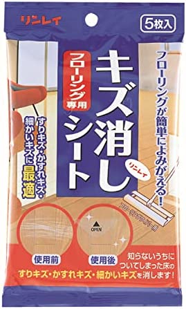 リンレイ フローリング専用傷消しシート5枚