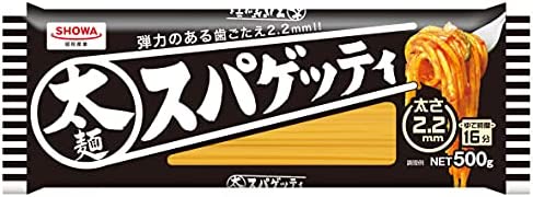 昭和 太麺スパゲッティ2.2ミリ 500g×3個