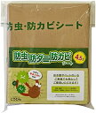 【サイズ】100cm×280cm 厚さ 0.15mm 【枚数】3枚入り 【生産地】日本製 【素材】クラフト紙 【有効成分】ホウ素化合物（八ホウ酸二ナトリウム（DOT））・非揮発性 【防ダニ効果】食毒性 【含浸量】5,000mg/m2 ※畳の下や押入れ・タンスの引き出し等にお使い下さい。 ＜プライム対象商品です＞「お急ぎ便」や「当日お急ぎ便」などのプライム会員様の配送特典がご利用いただけます