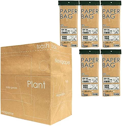 ネクスタ 紙製 新聞 雑誌 整理袋 日本製 紙袋 高さ約35cm×巾約33cm 5枚 柄入り×5個組