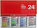 ホルベイン 透明水彩絵具 24色セット W405 5ml(2号) 003405